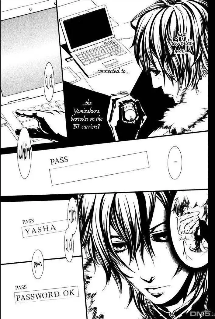 Yasha (Naked Ape) Chapter 1 40